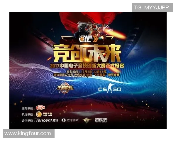 《电竞产业的崛起与挑战：探索未来电竞生态系统的多元发展路径》