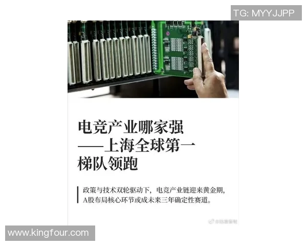 全球电竞格局迎来新变局多项赛事推动职业选手与产业全面升级 全球电竞格局迎来新变局多项赛事推动职业选手与产业全面升级