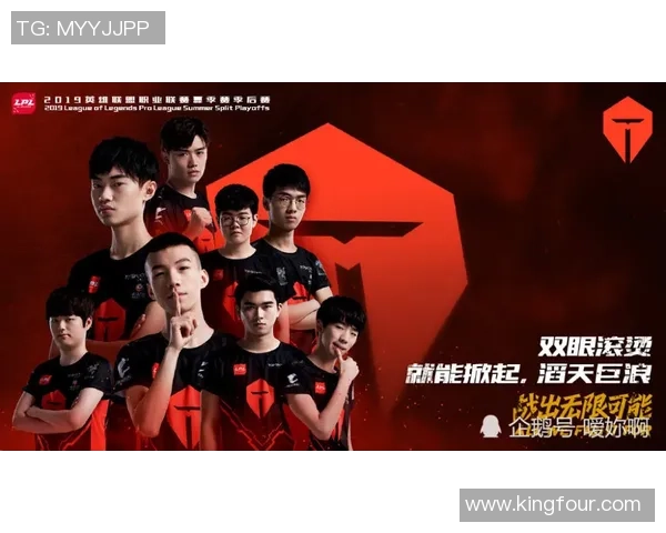 全球电竞赛事最新比分动态与战队实力全景解析 全球电竞赛事最新比分动态与战队实力全景解析