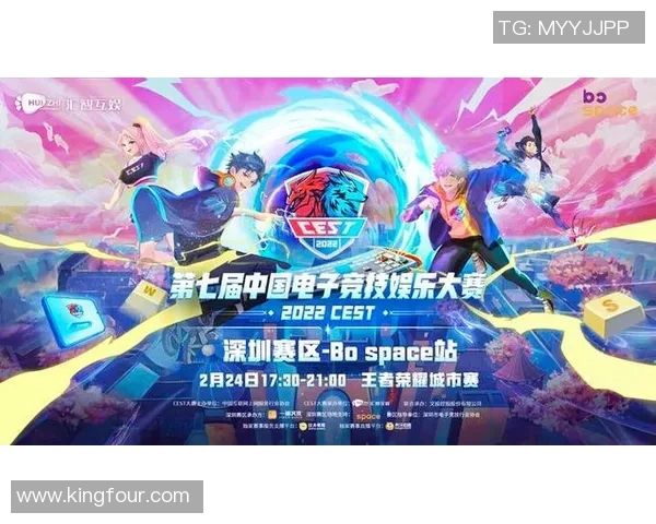 全球顶级电竞赛事激情开战见证青春热血与荣耀巅峰对决 全球顶级电竞赛事激情开战见证青春热血与荣耀巅峰对决