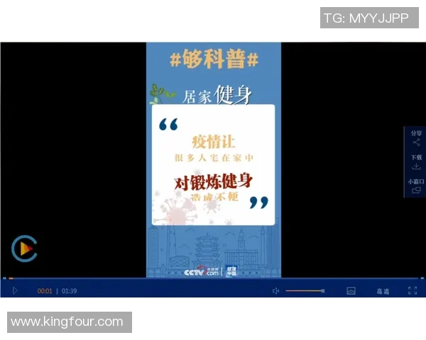 打造强健体魄与健康心态的全方位科学健身生活指南