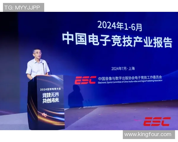 电竞产业崛起与未来发展趋势探讨：技术创新、全球化与玩家文化的融合