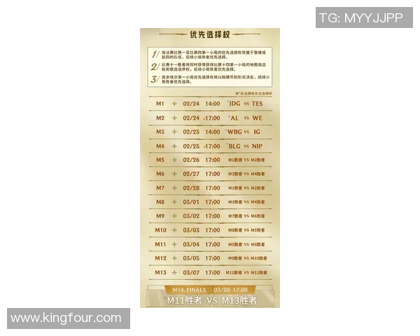 电竞赛事比分实时更新 专业解读热门比赛精彩瞬间