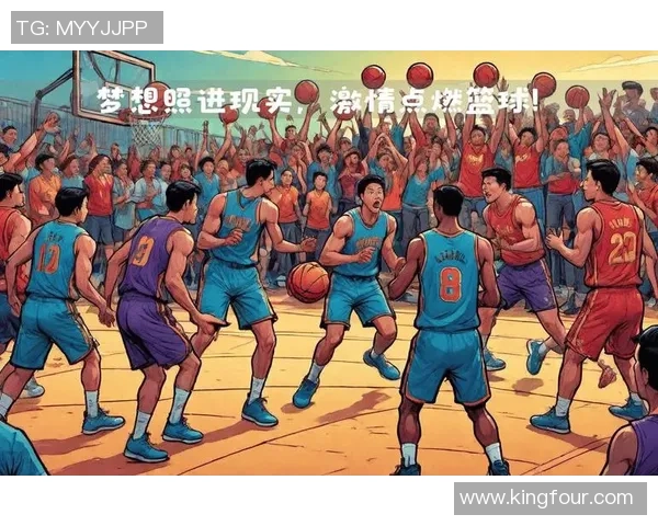 篮球的魅力:探索比赛技巧、历史演变与未来发展趋势