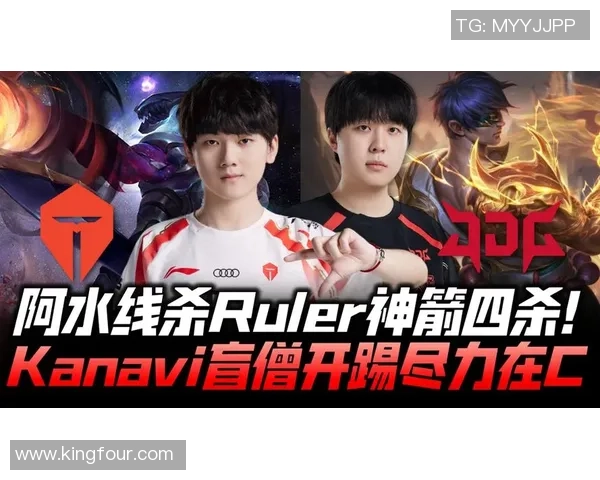 JDG与TES激战在即谁能在这场巅峰对决中笑到最后
